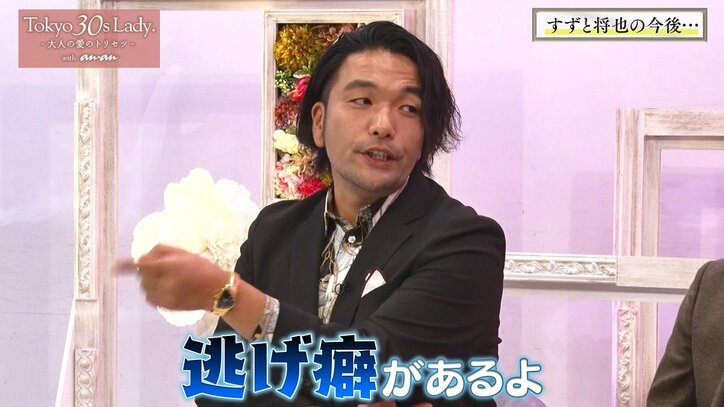 【写真・画像】指原莉乃、付き合う前に家に誘われたら「大喜びで行く」理由明かす 2枚目