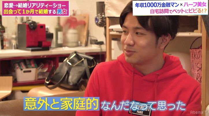 藤森慎吾、彼女のペットは爬虫類がベスト！？種類よりも「臭い」が重要