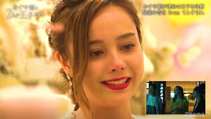 あのお笑い芸人が一世一代のガチ告白…サプライズと感動の連続に田中みな実も涙「まさか泣くとは思わなかった」