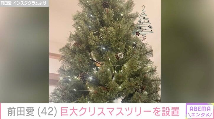 【写真・画像】中村勘九郎（44）＆前田愛（42）の成長した息子たちの姿が話題に「笑った顔が愛ちゃんそっくり！」「すっごくお顔が成長してビックリです かっこいい」　2枚目