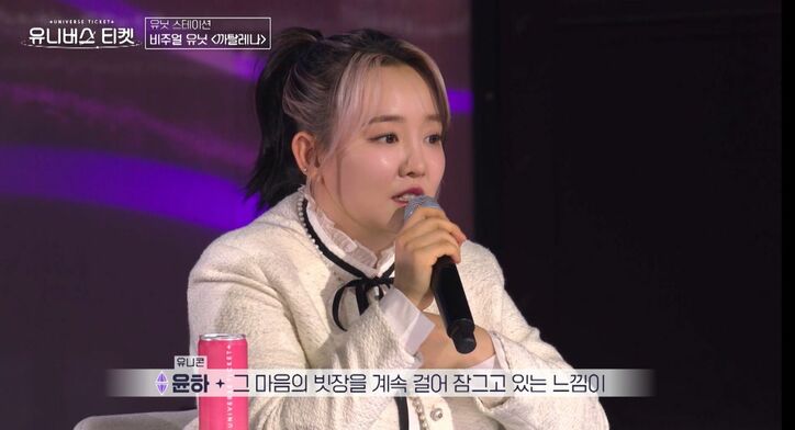 【写真・画像】「彼女にイントロを任せれば間違いない」全練習生が憧れる美しすぎる16歳の日本人練習生、クールからキュート路線にガラリと変更するも余裕でクリア! 3枚目