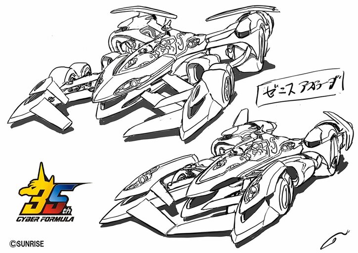 【写真・画像】新作ショートアニメ公開決定！『新世紀GPXサイバーフォーミュラ』35周年記念企画が始動　3枚目