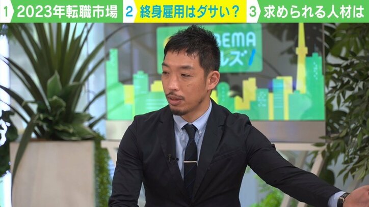 「終身雇用の崩壊」「リスキリングがマスト」「デジタル人材の求人倍率10倍」…転職トレンド2023