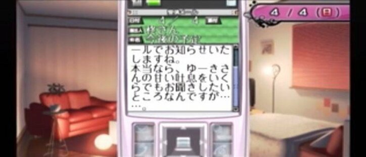 ノンケがホストクラブで男を落としてみた♂『ラスト・エスコート』男が乙女ゲーを実況