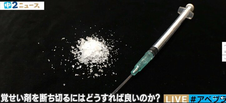 ケンドーコバヤシ、「芸人は薬物に手を出さない」　その理由とは
