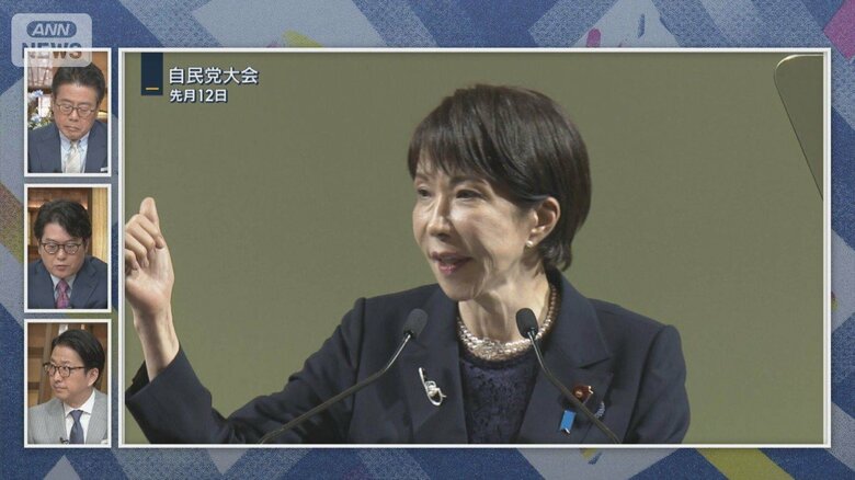 【報ステ解説】高市氏　来年春までに『発議にメド』　憲法改正の“現在地”は？