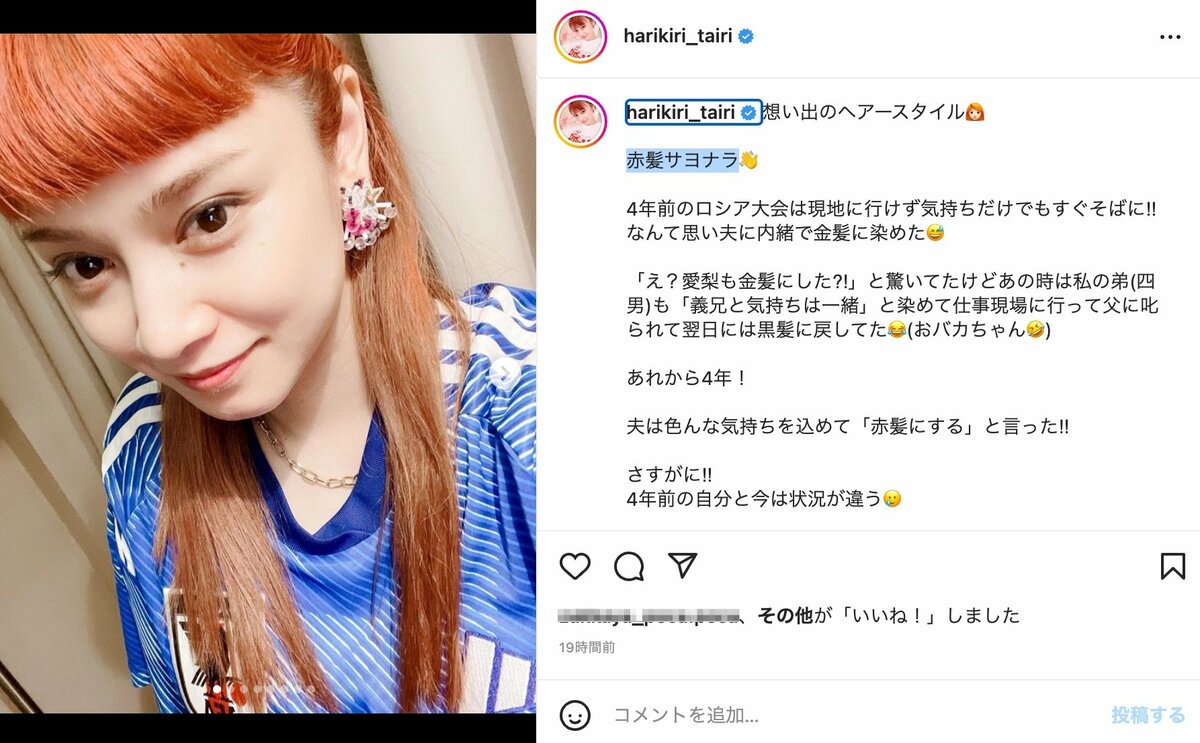 女優 タレント 平愛梨 直筆サイン色紙 長友佑都 女優 タレント 平愛梨 直筆サイン色紙 長友佑都 2025年最新】長