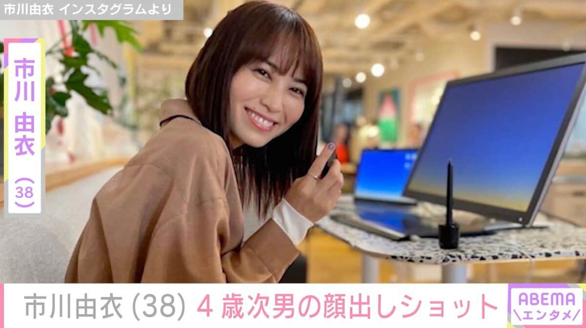 戸次 重幸 市川 由衣