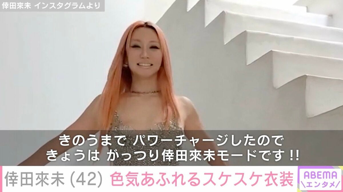公の場での発言・インタビュー報道記録