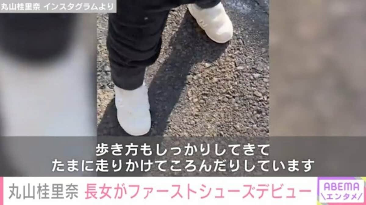 靴紐を結ぶ 人気 丸山桂里奈