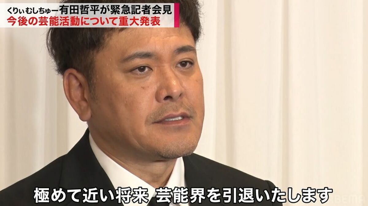 クリーム シチュー 有田