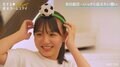 サッカーボールのカチューシャで気になる男子にアピール あさき「らしさを出していこうと思って」『恋ステ in the Resort』#7