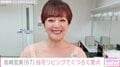 「イケメン君！」孫の顔出しショットが話題・岩崎宏美（67）、自宅リビングでくつろぐ愛犬の様子に「羨ましい生活」などの声