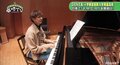 片寄涼太が『GENE高』で自慢のピアノを披露！生徒たちもうっとり