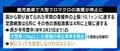 せっかく獲れたクロマグロを海に戻さなければならない現実…専門家「漁獲量の安定のため、今はまだ我慢しなければならない」