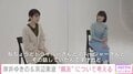 映画『やがて海へと届く』で共演の岸井ゆきの&浜辺美波 “親友”の定義やお互いの印象を告白
