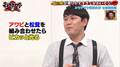 「組み合わせてみたらピカッと光ると思う」オズワルド・畠中のアワビと松茸に対する持論に成田悠輔が苦笑い