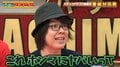 パチンコ演者が絶対に間違えられない重圧にガクブル 先輩たちのフルネーム問題に「怖い！」「ホンマにヤバいって」