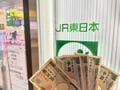 笠井アナ、乗車券の払い戻し手続きの後にホームで見つけた落とし物「慌てて駅員さんに届けました」 
