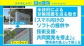 米グーグルがファーウェイに「ソフト提供停止」か、打撃受けるのは中国ではなく日本？