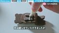 「真っ赤な血だまりはラズベリー」“デスゲーム”タルト考案!? クマさんクッキーにも配慮した奇抜発想に120万回再生の大反響