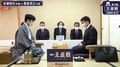 永瀬拓矢王座が追いつくか、豊島将之九段がリード広げるか 注目の第2局開始／将棋・王座戦五番勝負