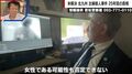 ATMで金を引き出す不審人物は犯人？“なで肩”は女性？元科捜研が解析 25年未解決の若松主婦殺害事件