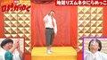 バナナマン日村＆三四郎小宮、テレビほぼ初登場の芸人の「リズムネタ」にドハマり！（AbemaTV）