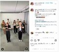 後藤真希＆與真司郎＆lolのダンス動画にファン歓喜「豪華なメンバー」「最高の組み合わせ」