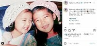 藤井夏恋の姉・萩花との“幼少期ショット”に喜びの声「最強天才」「お顔が整いすぎてる」