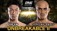 竹中大地出場！ONE Championship | 【ABEMA】テレビ＆ビデオエンターテインメント