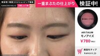 【韓国コスメのLIVE通販番組】KANCOS HOLIC - 本編 - #6:韓国女子が必ず持ってるアイシャドー/落ちないリキッドライナー | 動画視聴は【Abemaビデオ(AbemaTV)】