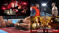 10.9直前!新日本プロレス 秋の両国の主役が勢ぞろい | AbemaTV（アベマTV）