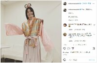 千鳥・ノブの“乙姫なりきりショット”にファン歓喜「かわいい」「彦星は大悟さん？」