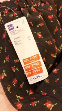 上原さくら『こんなに安くていいのっ！？』