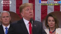 国際ニュース - 米朝首脳会談27~28日 ベトナムで開催とトランプ氏 | 動画視聴は【Abemaビデオ(AbemaTV)】