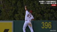 【映像】トラウトの衝撃的なホームランキャッチ