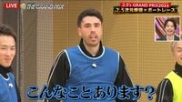 【映像】レミたんにまさかの事態…