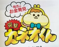 北斗晶『ブルーマン』