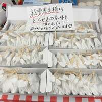 小柳ルミ子『差し入れ』