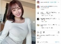 てんちむ、“清楚系”イメチェン姿を公開しファンから「新妻感があって素敵」「めちゃくちゃ可愛い」の声