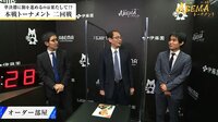 第2局チーム木村の会議室