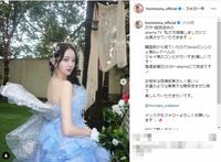 大胆美背中あらわ！堀未央奈、6歳年下夫・百瀬拓実に「若いっ」『私たち結婚しました 5』出演を報告