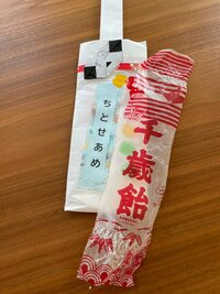 蛯原英里『昨日は七五三』