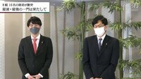 【映像】弟子の奨励会入会を報告する都成七段