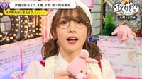 下野紘の手紙に内田真礼が涙(1:15:00頃~)