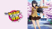 生徒会役員共(TVシリーズ第1期)ABEMAプレミアムならいつでも見放題!