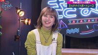 【映像】キックボクサー・菅原美優が格闘技を始めたきっかけ