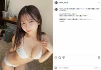 #2i2・十味、美ボディ際立つオフショットに反響「目の保養」「ナイスバディ」