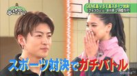 GENERATIONS高校TV - 【先行公開】E高が乗り込んできた!ガチスポーツ対決SPGENERATIONS高校TV | 動画視聴は【Abemaビデオ(AbemaTV)】